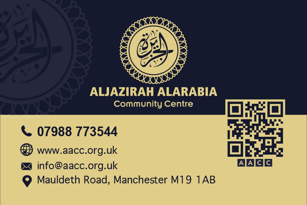 Aljazirah Alarabia Community Centre Card AACC-03