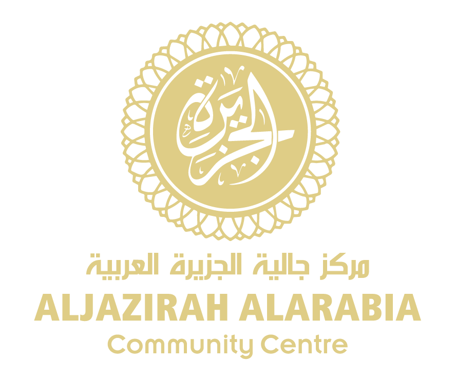 Aljazirah Alarabia Community Centre Gold AACC_Logo copy 3